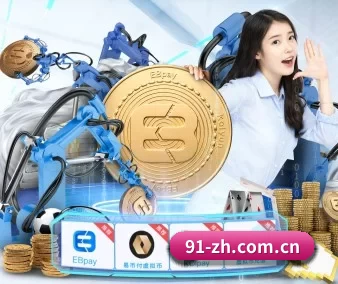 银河娱乐场官网 APP 界面